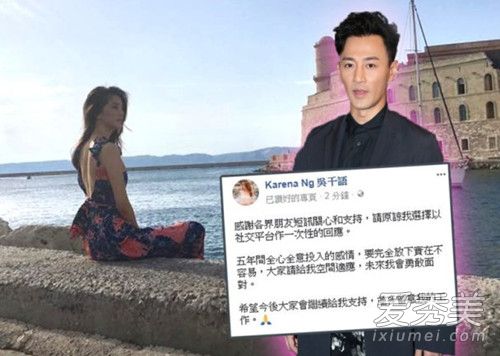 惊呆了!吴千语回应分手 这到底是怎么回事?