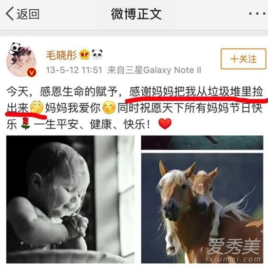 惊呆了!毛晓彤遭生父监视 这到底是个什么梗？