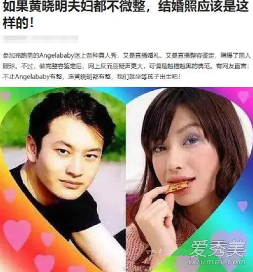 震惊!黄晓明名誉案胜诉 这到底是怎么回事?