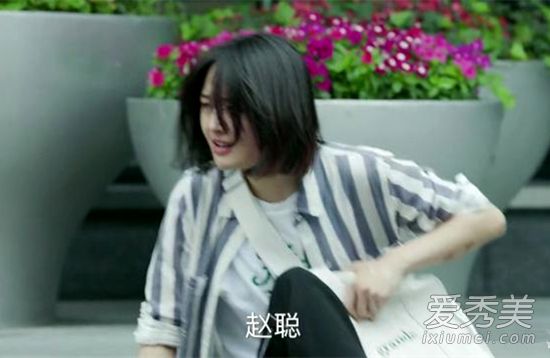 青春斗赵聪回来了吗 青春斗赵聪结局是什么