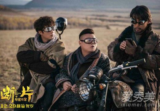 2019第十届金扫帚奖名单有哪些 逐梦演艺圈获最令人失望的电影