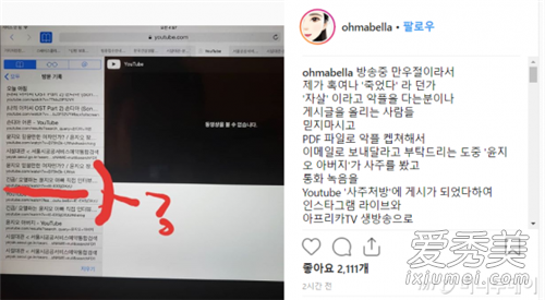 惊呆了!张紫妍证人遭侮辱 这到底是怎么回事？
