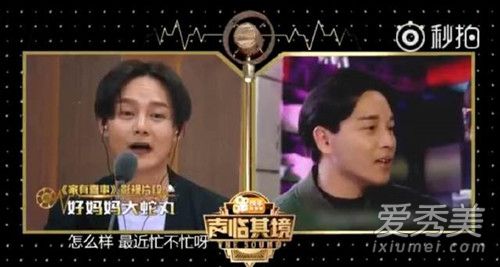 惊呆了!尹正怀念张国荣 这到底是个什么梗?