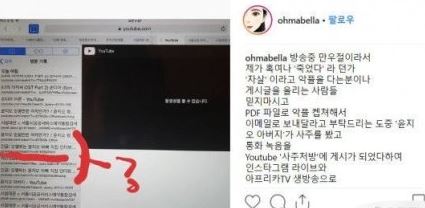 张紫妍证人遭侮辱怎么回事 张紫妍证人遭侮辱什么情况