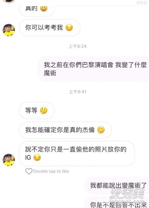 惊呆了!周杰伦向阿信邀词 这到底是个什么梗