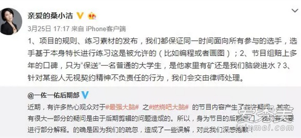 惊呆了!戚薇发文怼鲍云 这个到底是个什么梗？