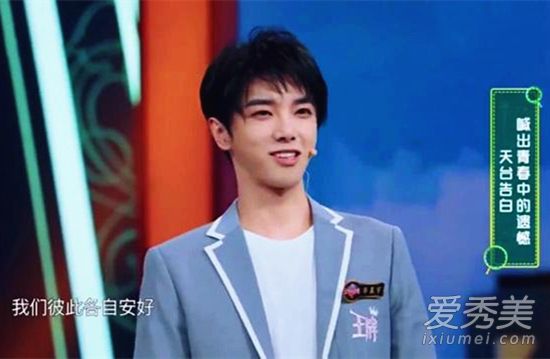惊呆了!华晨宇前女友 这到底是个什么梗？