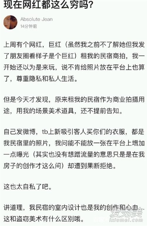 李诞妻子发文道歉是什么情况 李诞妻子黑尾酱道歉说了什么