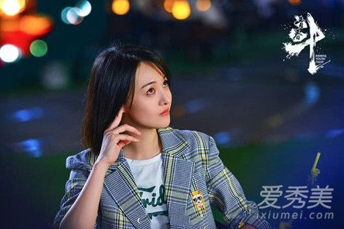 惊呆了!郑爽回应新剧演技 这到底是个什么梗?