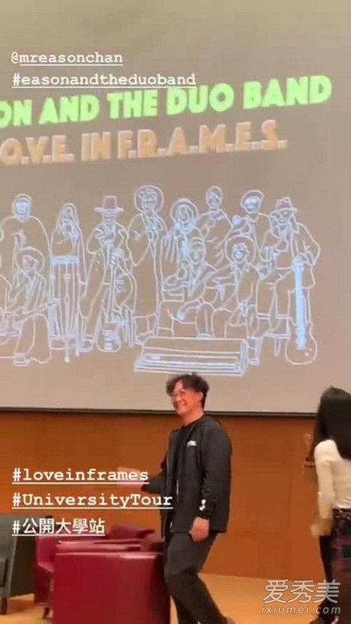 陈奕迅请学生离场什么情况 陈奕迅请学生离场事件始末