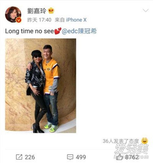 惊呆了!刘嘉玲合影陈冠希 这到底是个什么梗?
