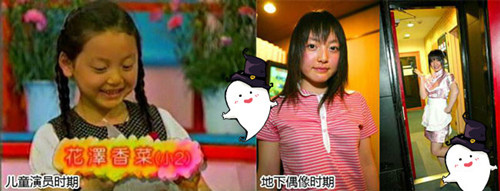花泽香菜八卦 花泽香菜为什么不笑了