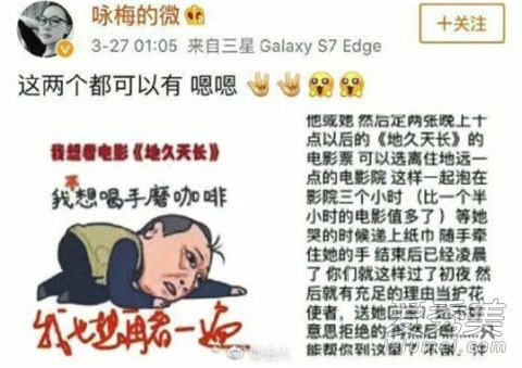 惊呆了!王小帅宣传文案露骨引发争议 被批用力过猛