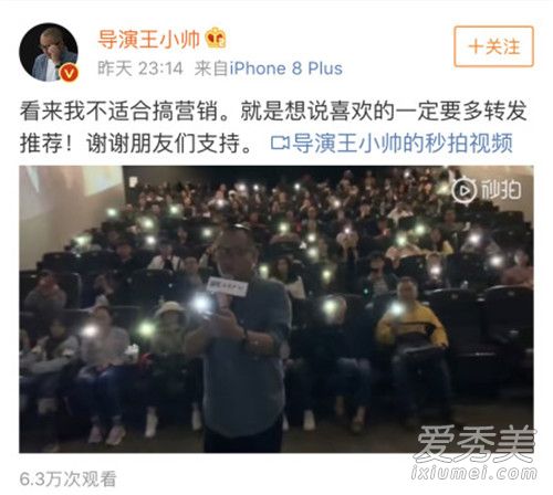 王小帅朋友圈怎么了 王小帅朋友圈发了什么