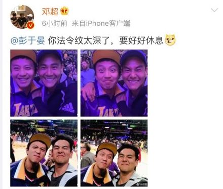 邓超彭于晏看球什么梗 邓超彭于晏看球怎么回事