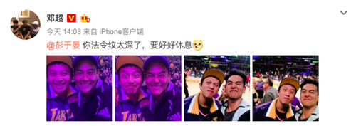 惊呆了!邓超彭于晏看球 这到底是什么梗？