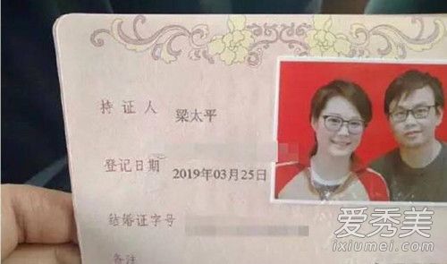 袁立宣布婚讯为什么被骂 袁立宣布婚讯被骂事件始末