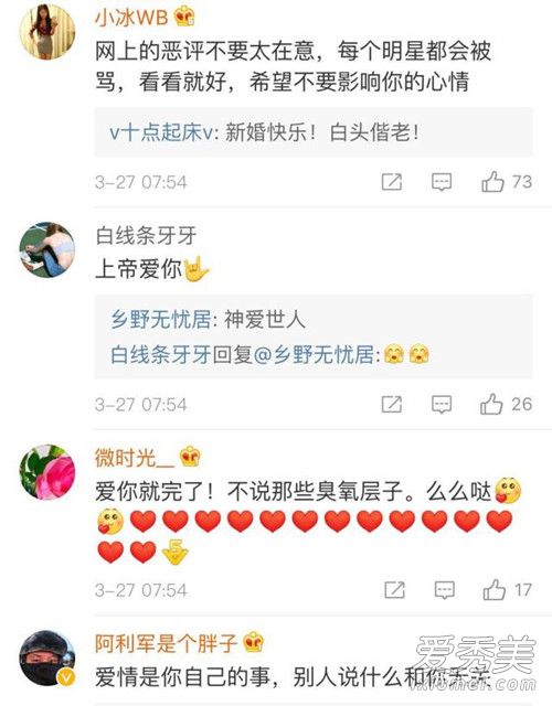 袁立宣布婚讯为什么被骂 袁立宣布婚讯被骂事件始末