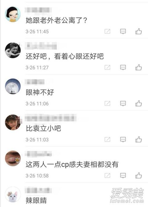 袁立宣布婚讯为什么被骂 袁立宣布婚讯被骂事件始末