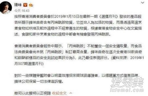 谢霆锋曲奇致癌 这是怎么回事背后原因令人心疼