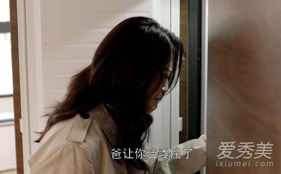 惊呆了!为苏大强流泪 这到底是个什么梗？