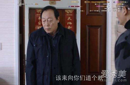 为苏大强流泪具体是什么情况 这到底是个什么梗？