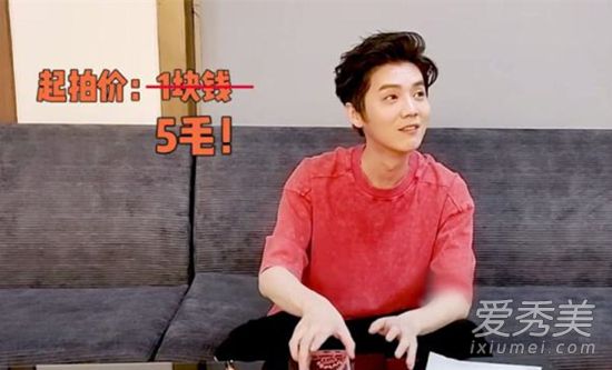 怎么回事?鹿晗手机壳 这到底是个什么梗？