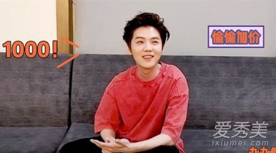 怎么回事?鹿晗手机壳 这到底是个什么梗？
