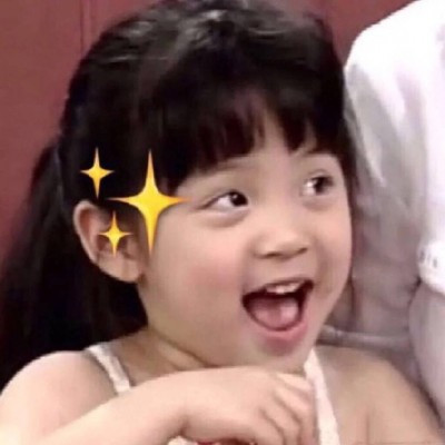 欧阳娜娜头像脱单高清 欧阳娜娜脱单是什么梗