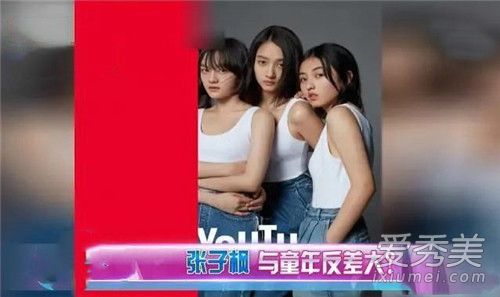 欧阳娜娜声明 背后原因令人心酸又无奈！