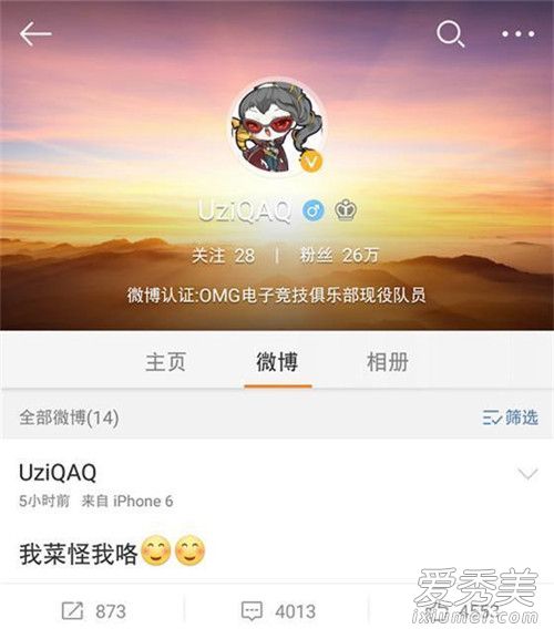 无状态点赞王思聪 这到底是个什么梗?