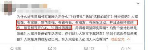 窦唯与女粉丝结婚是怎么回事 窦唯与女粉丝结婚什么情况