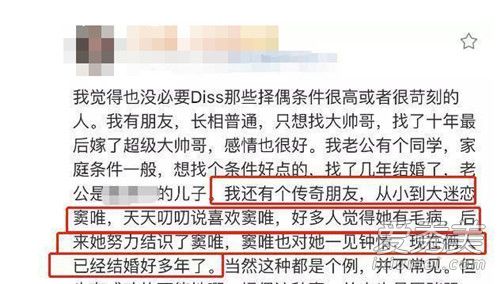 窦唯与女粉丝结婚是怎么回事 窦唯与女粉丝结婚什么情况