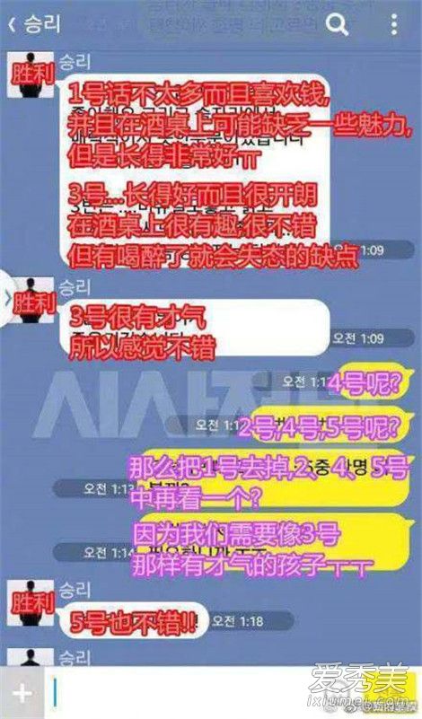 什么情况？朴寒星老公道歉 全面否认性招待！
