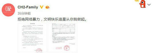 杨超越发声明怎么回事 杨超越发声明背后原因