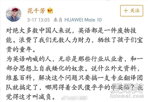 惊呆了！能逼到王思聪删博的 到底是什么人？