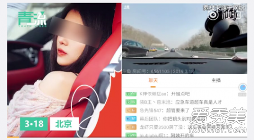 斗鱼封禁丑人齐什么情况 斗鱼为什么封禁丑人齐