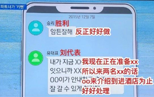 惊呆了!朴寒星发文道歉 这到底是个什么梗？