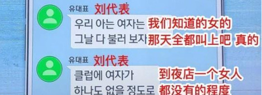 惊呆了!朴寒星发文道歉 这到底是个什么梗？