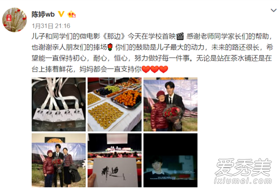 张艺谋儿子获奖是怎么回事 张艺谋儿子获了什么奖