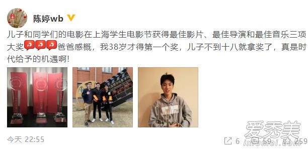 张艺谋儿子获奖是怎么回事 张艺谋儿子获了什么奖