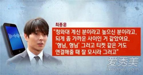 胜利否认性交易怎么回事 胜利否认性交易什么情况