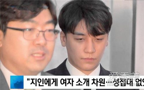 胜利否认性交易怎么回事 胜利否认性交易什么情况