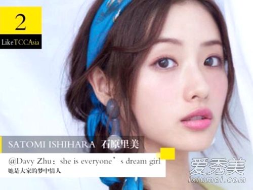 亚太区最美面孔 这到底是个什么梗？