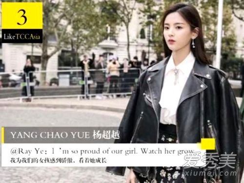 亚太区最美面孔 这到底是个什么梗？