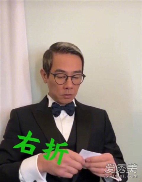 陈小春废纸做西装 这到底是什么梗？