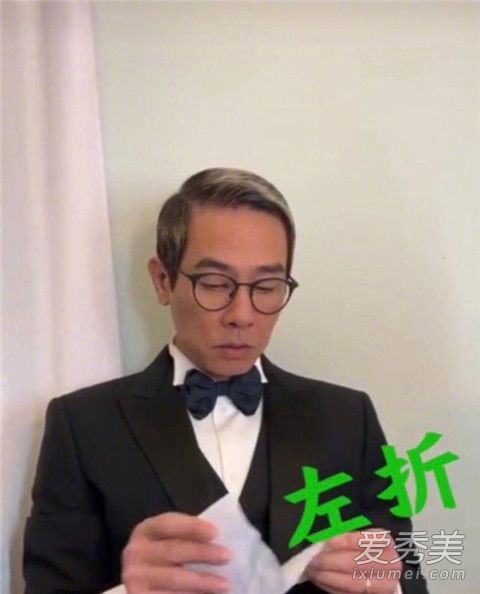 陈小春废纸做西装 这到底是什么梗？