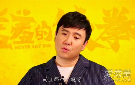 沈腾不满最帅第21 网友:你在我心里第一!