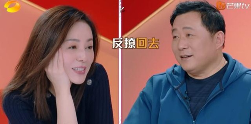 袁姗姗爸爸雪姨 这到底是个什么梗?