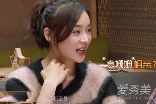 袁姗姗爸爸雪姨 这到底是个什么梗?